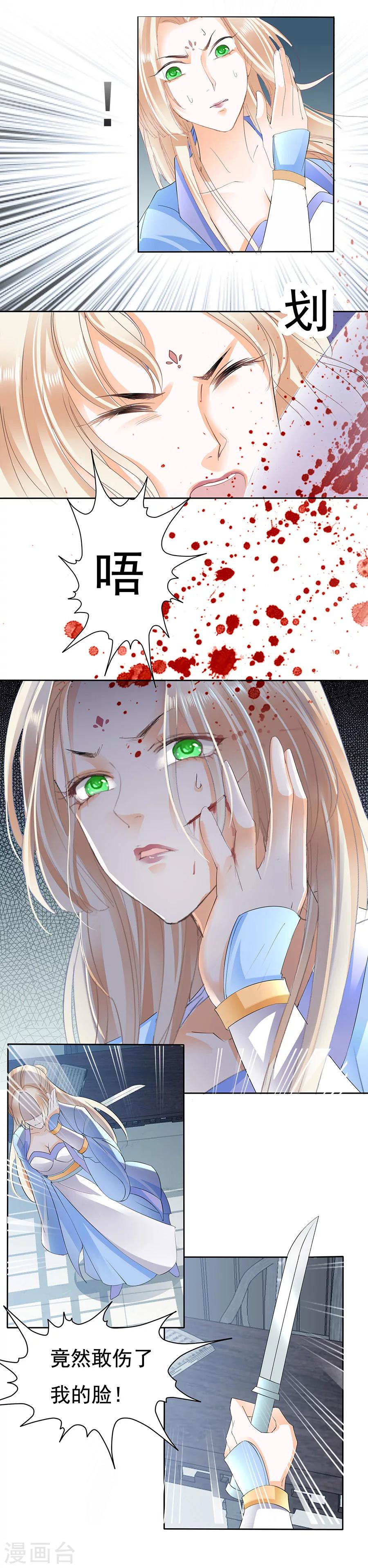 第42话 杀人、放火，齐了-第42话