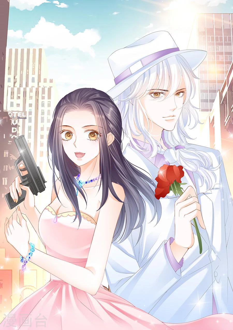 第62话 天下与美人-第62话