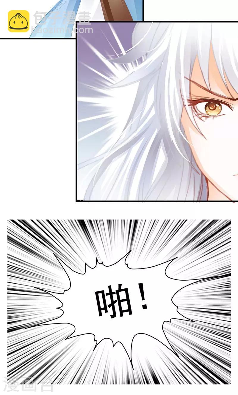 第8话 打到你妈都不认识-第8话