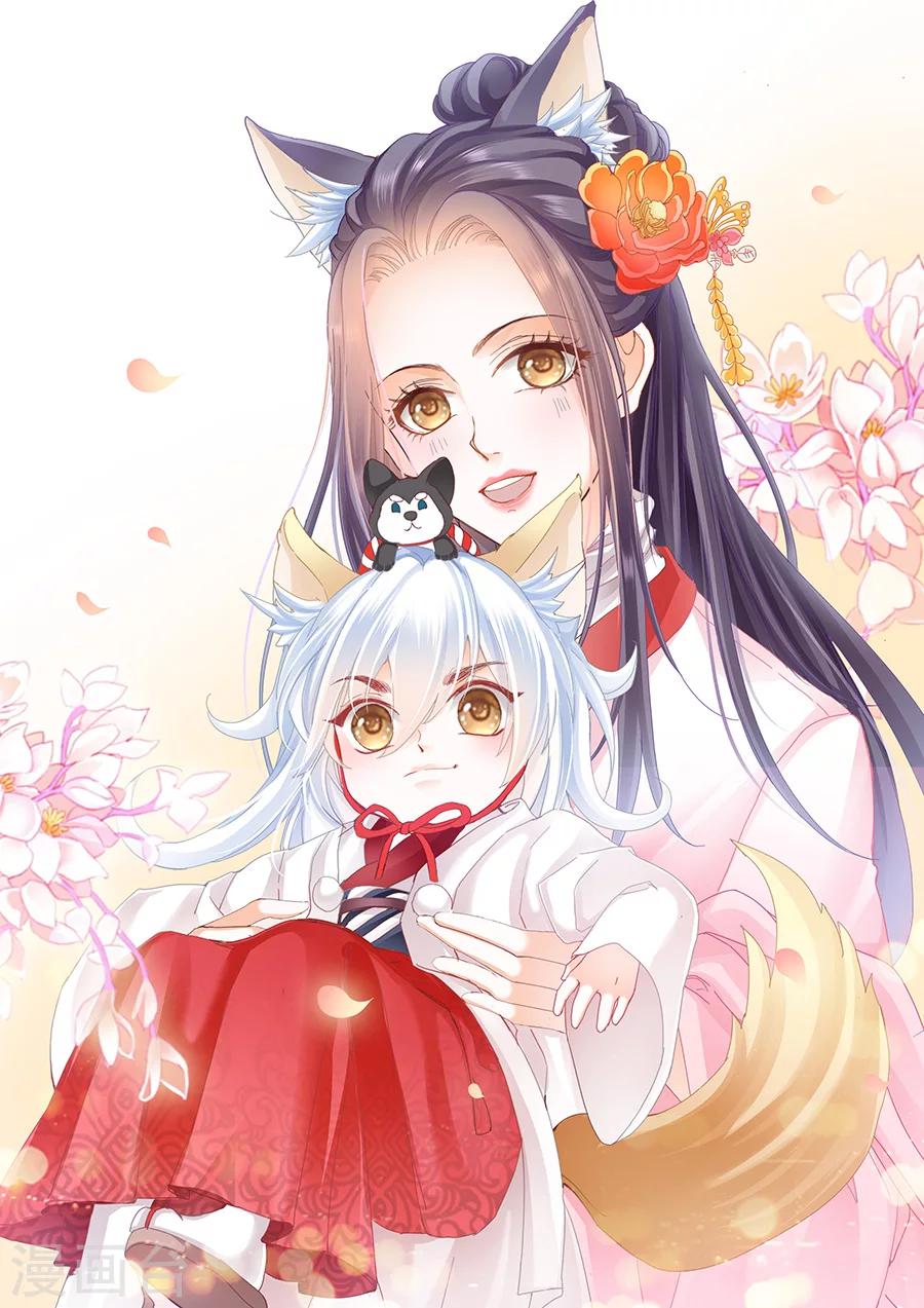 第82话 太子石无双-第82话