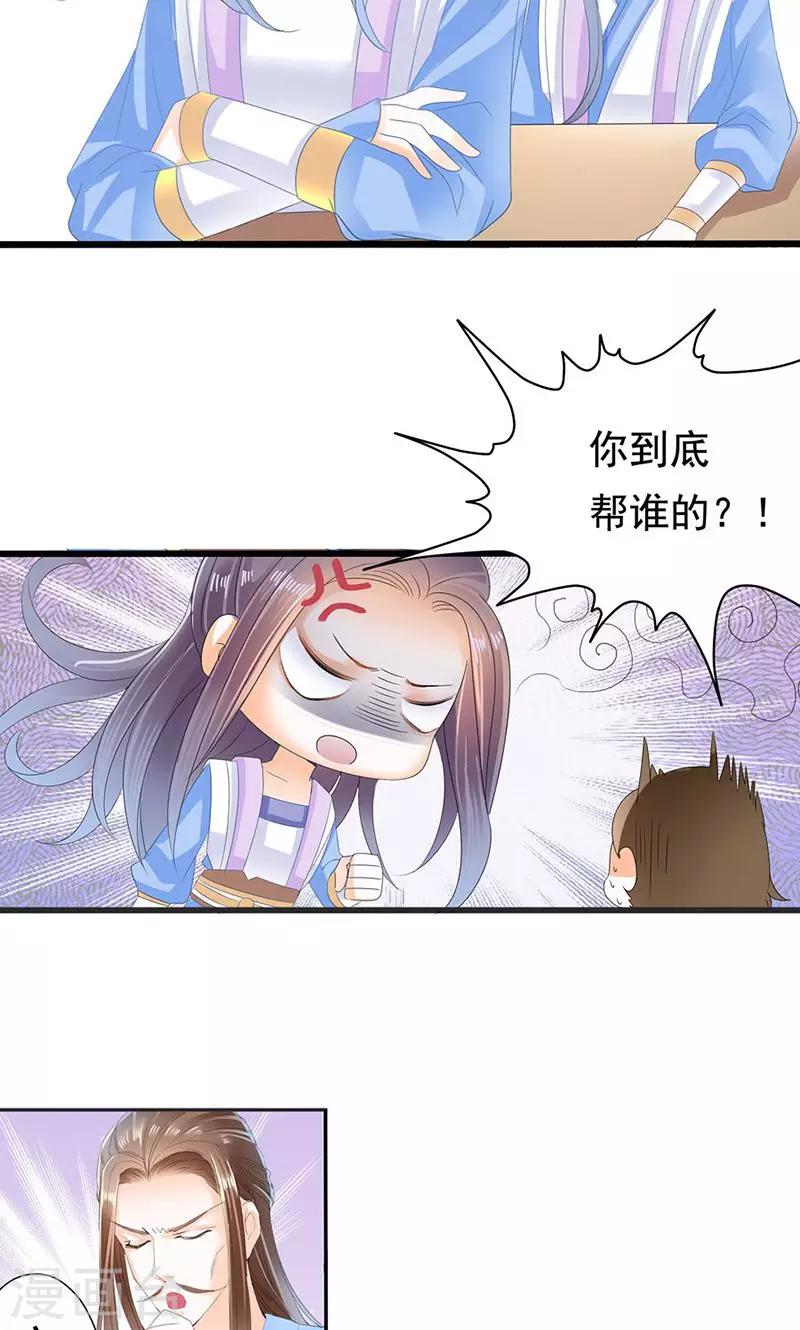 第10话 我了解她 被她迷住了？-第10话