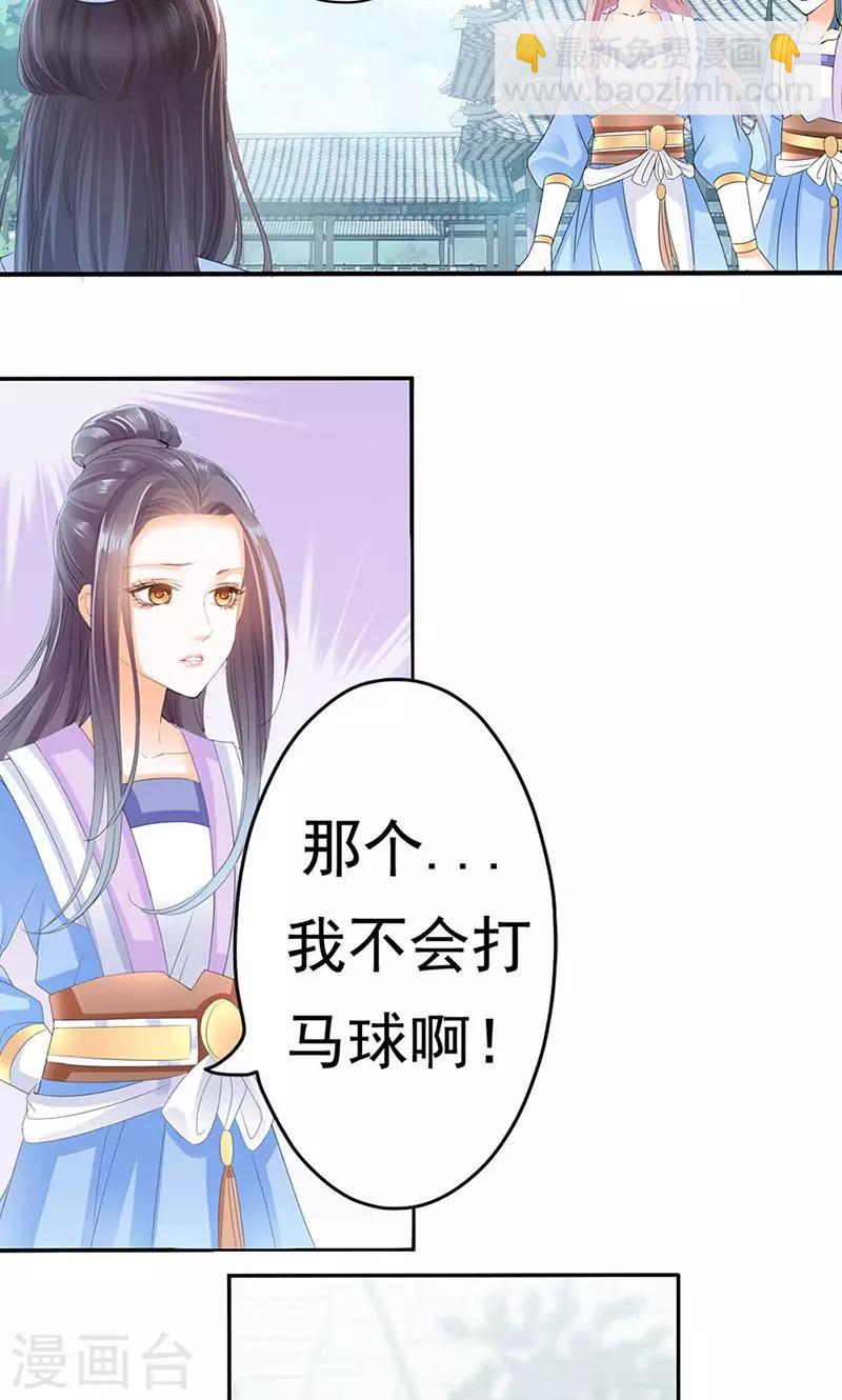 第10话 我了解她 被她迷住了？-第10话