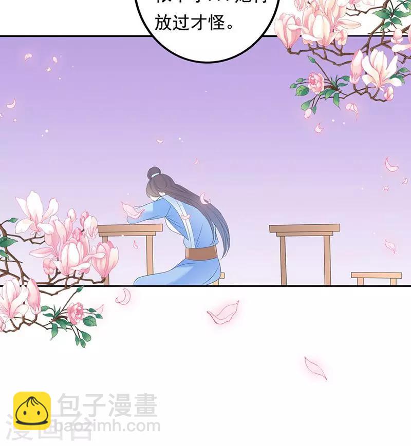 第10话 我了解她 被她迷住了？-第10话