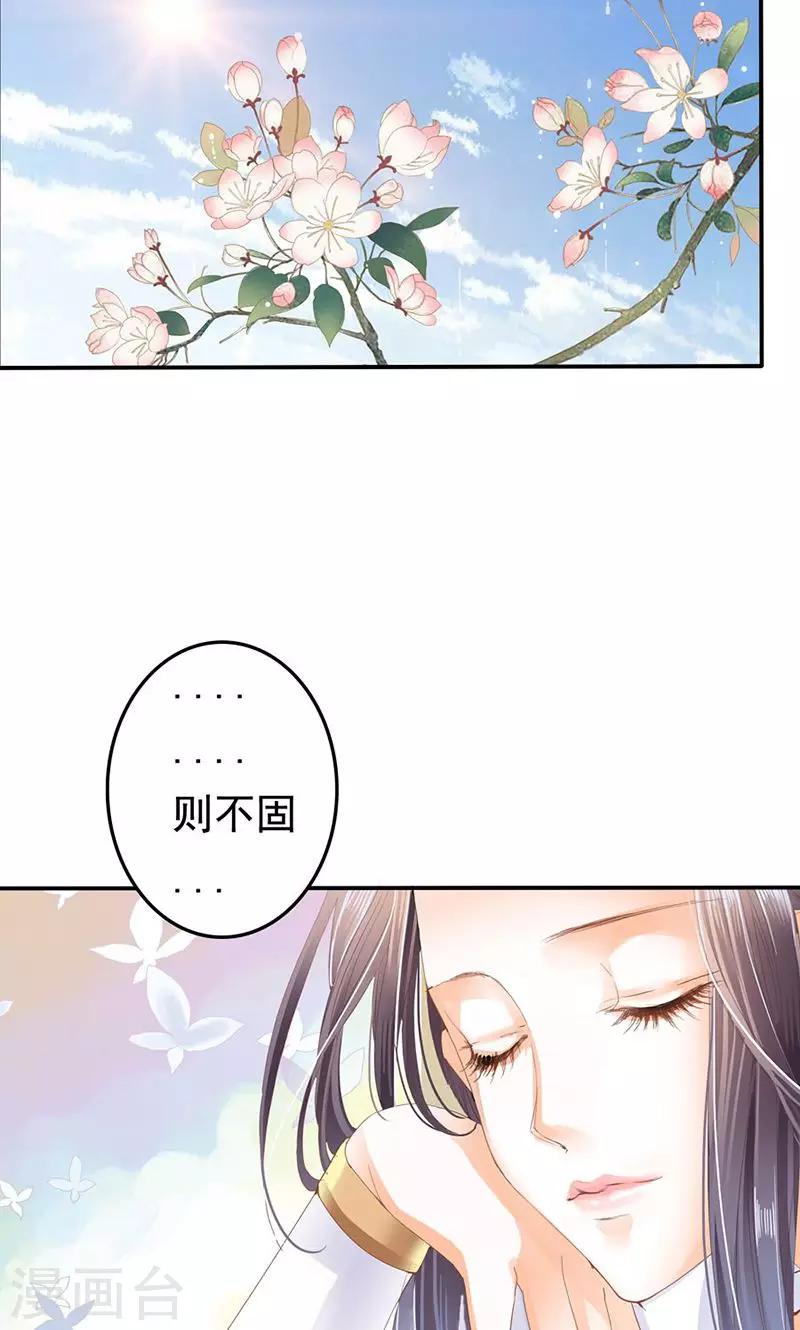 第10话 我了解她 被她迷住了？-第10话