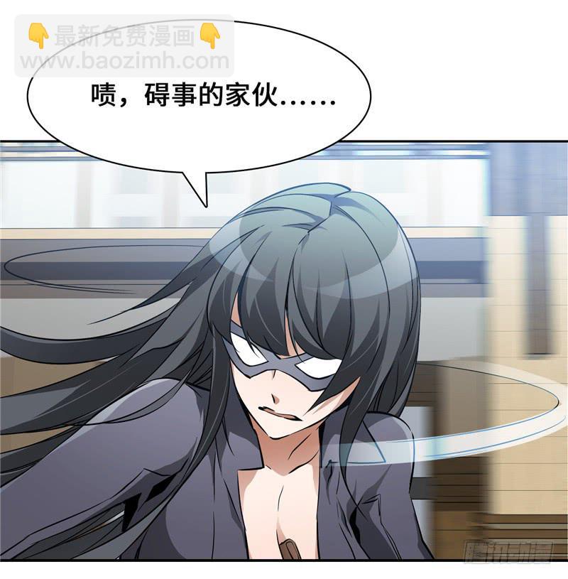 正义使者(1/2)-第4话