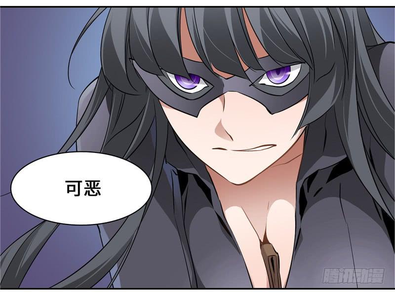 正义使者(1/2)-第4话