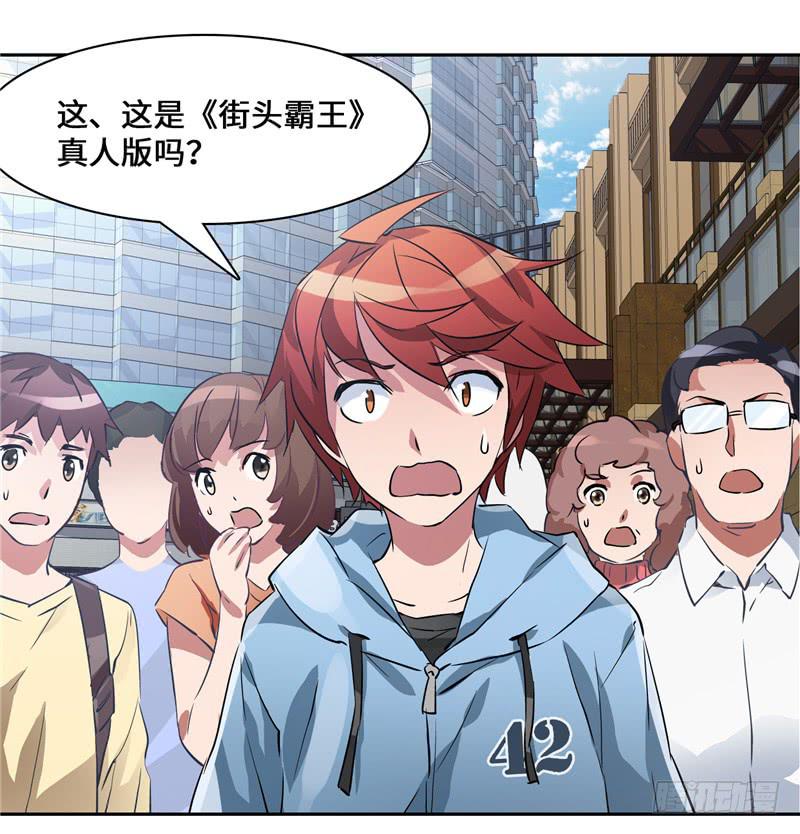 正义使者(1/2)-第4话