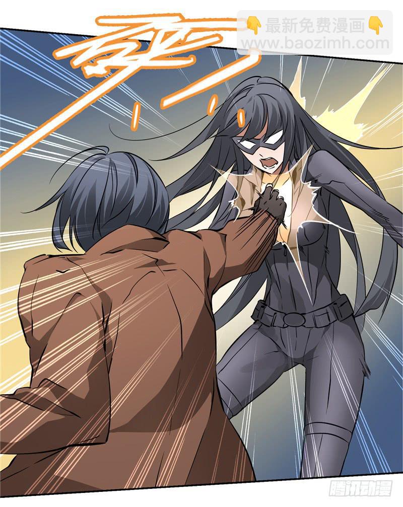 正义使者(1/2)-第4话