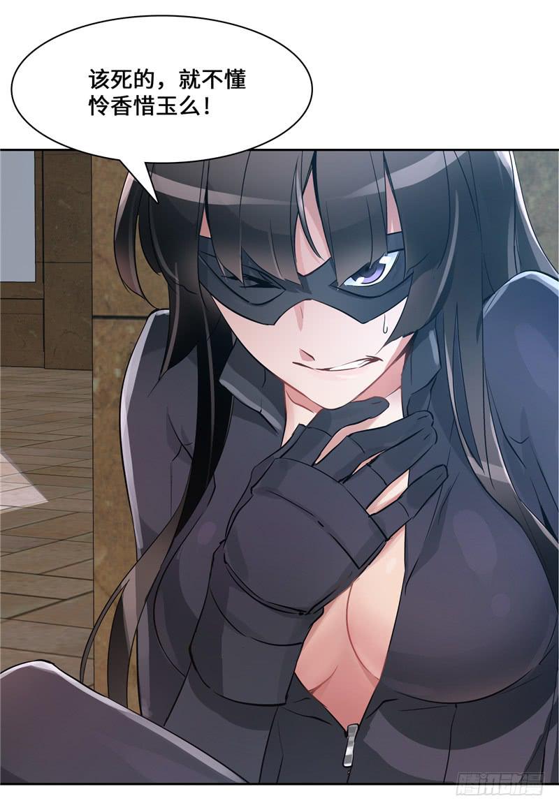 正义使者(1/2)-第4话