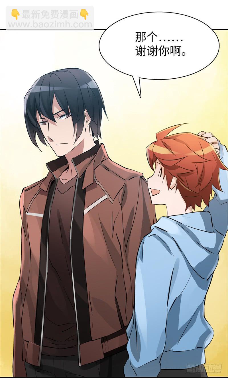 正义使者(1/2)-第4话