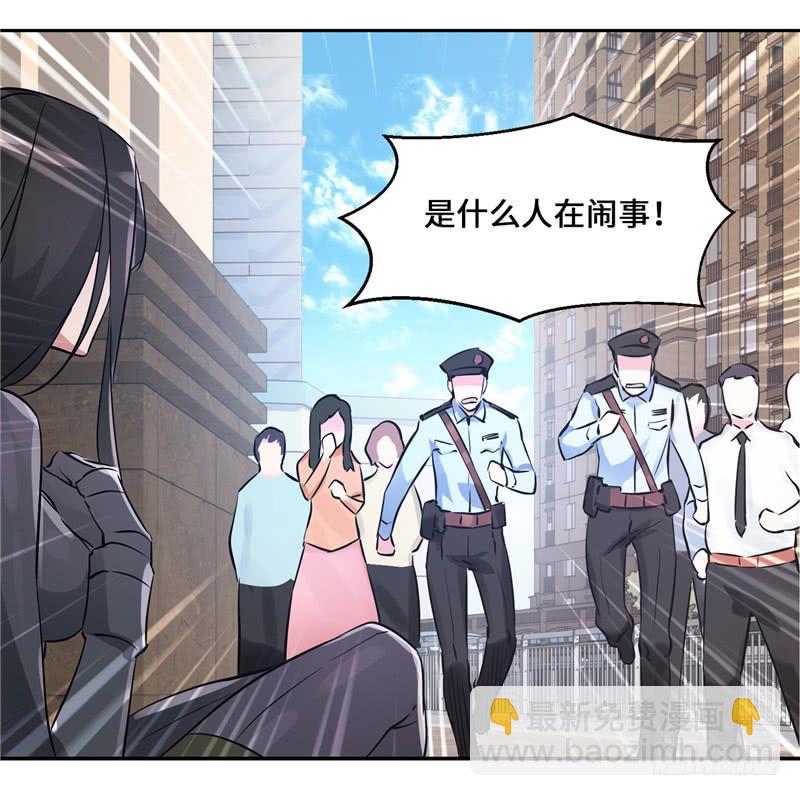 正义使者(1/2)-第4话