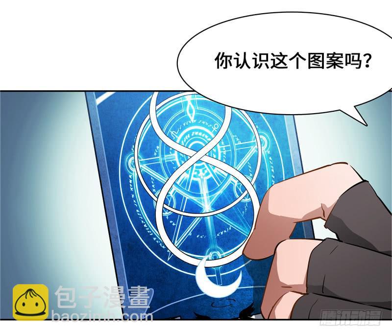 正义使者(1/2)-第4话