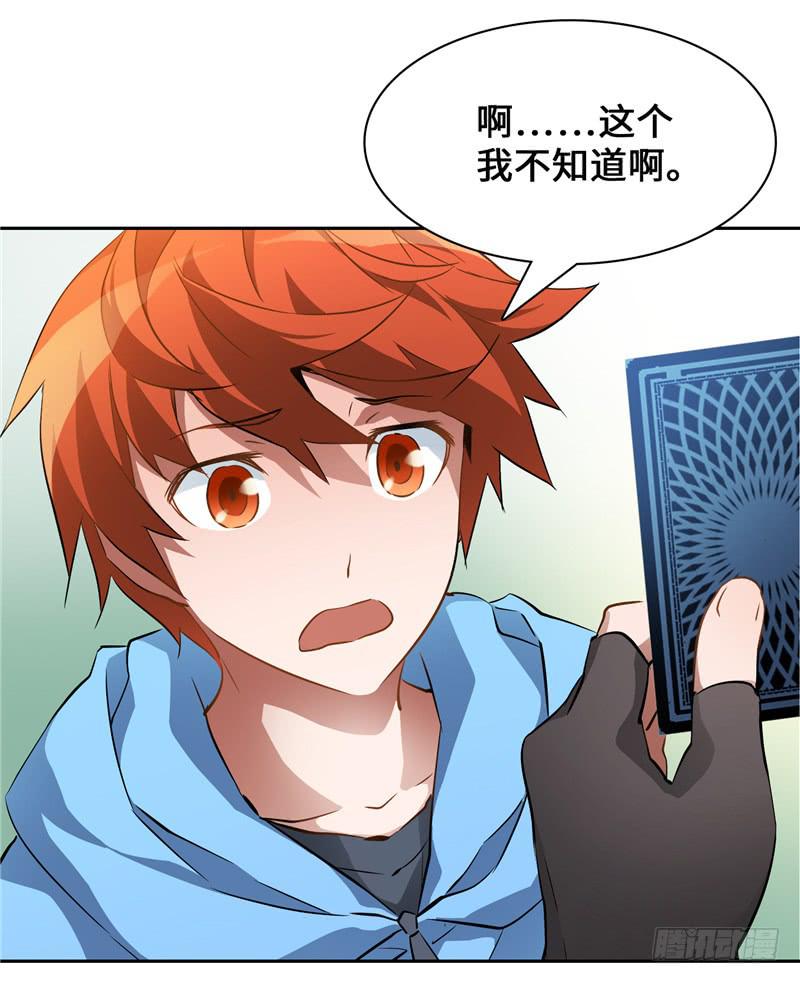 正义使者(1/2)-第4话