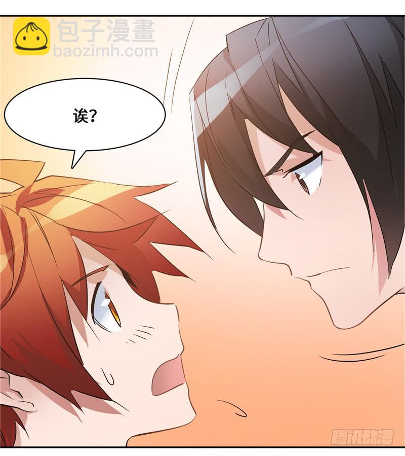 正义使者(1/2)-第4话