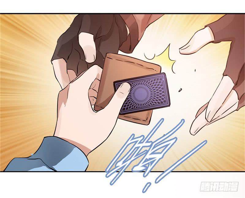 正义使者(1/2)-第4话