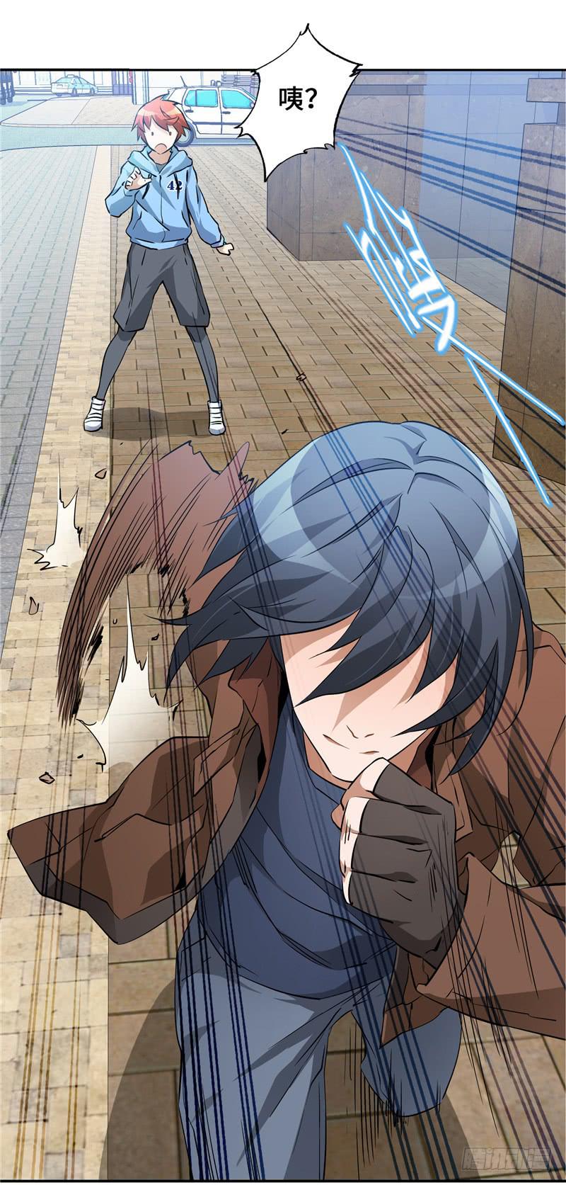 正义使者(1/2)-第4话