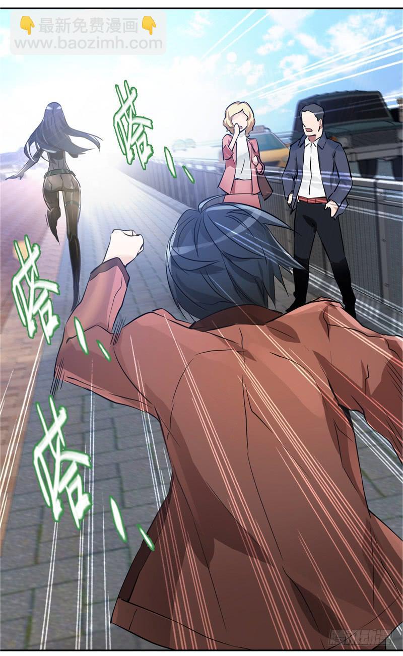 正义使者(1/2)-第4话