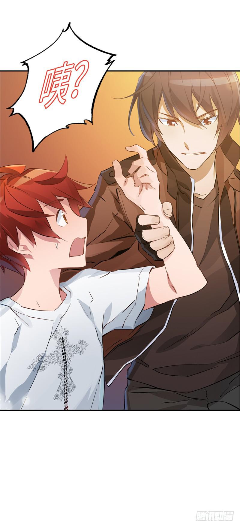 禁书世界(1/2)-第6话