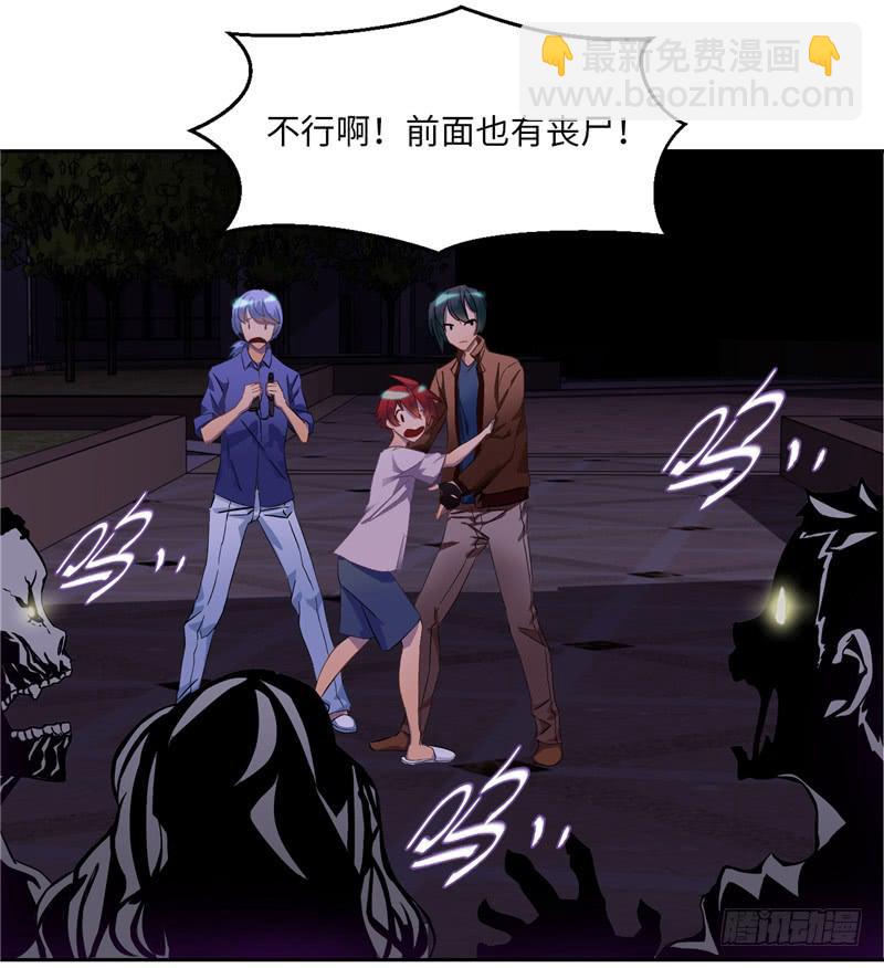 儿童向(1/2)-第8话