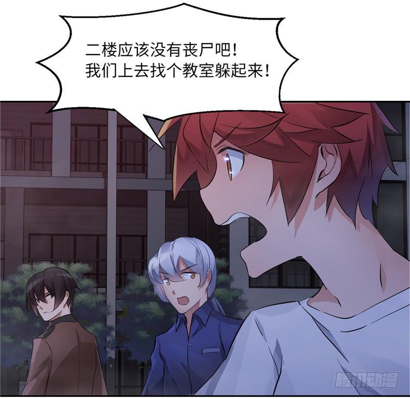 儿童向(1/2)-第8话