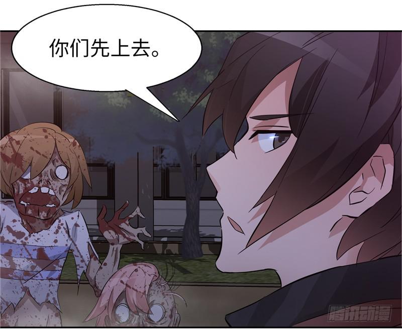 儿童向(1/2)-第8话