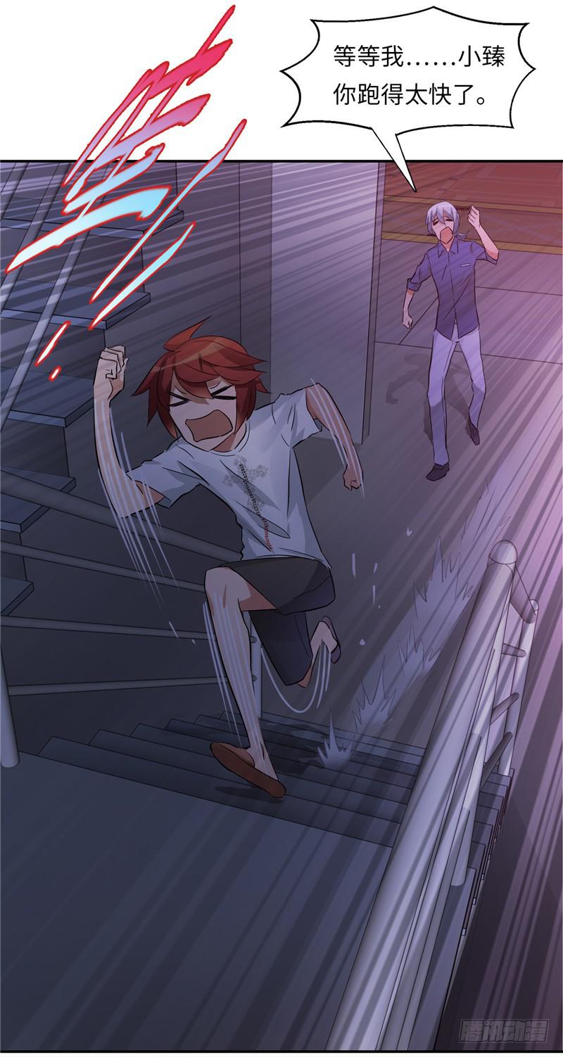 儿童向(1/2)-第8话