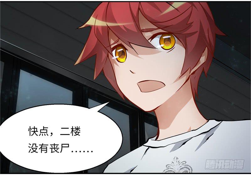 儿童向(1/2)-第8话