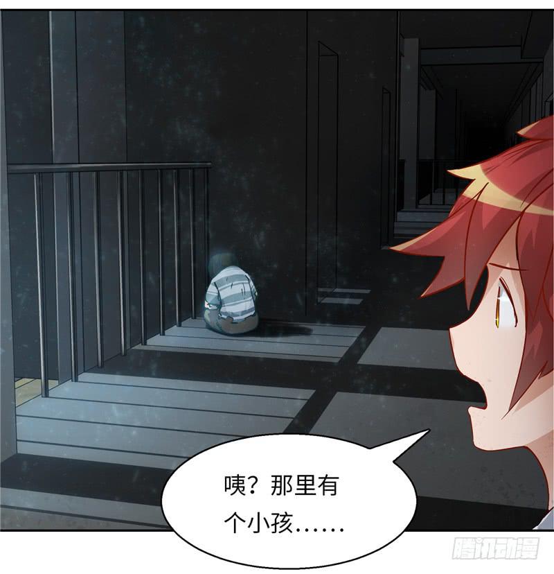 儿童向(1/2)-第8话