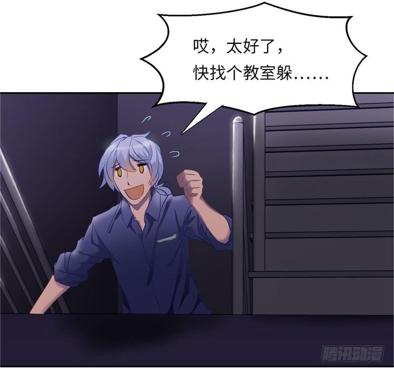 儿童向(1/2)-第8话