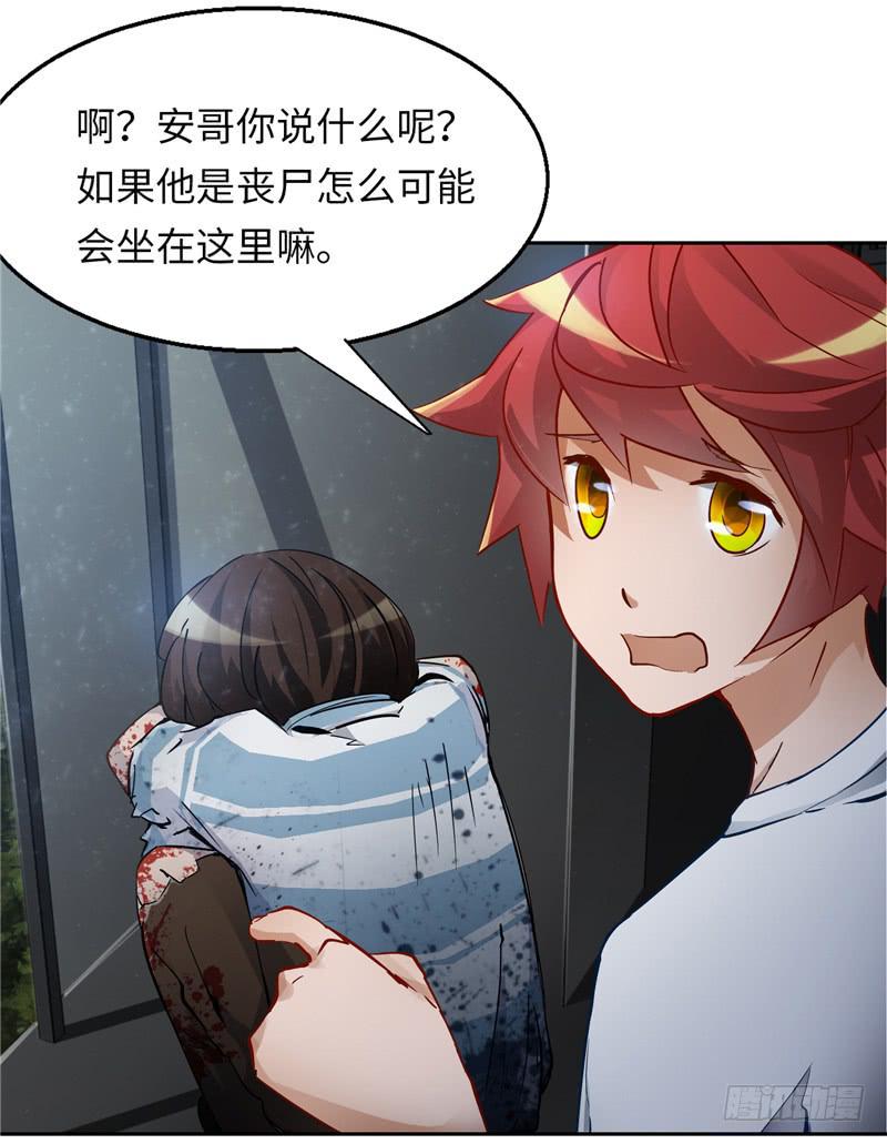 儿童向(1/2)-第8话