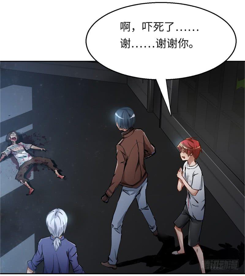 儿童向(1/2)-第8话