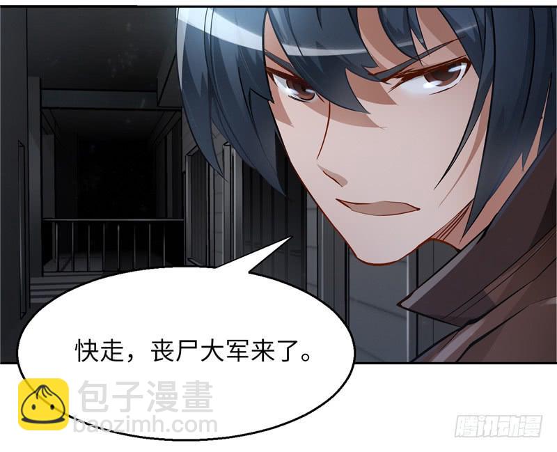 儿童向(1/2)-第8话