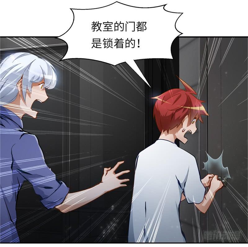 儿童向(1/2)-第8话