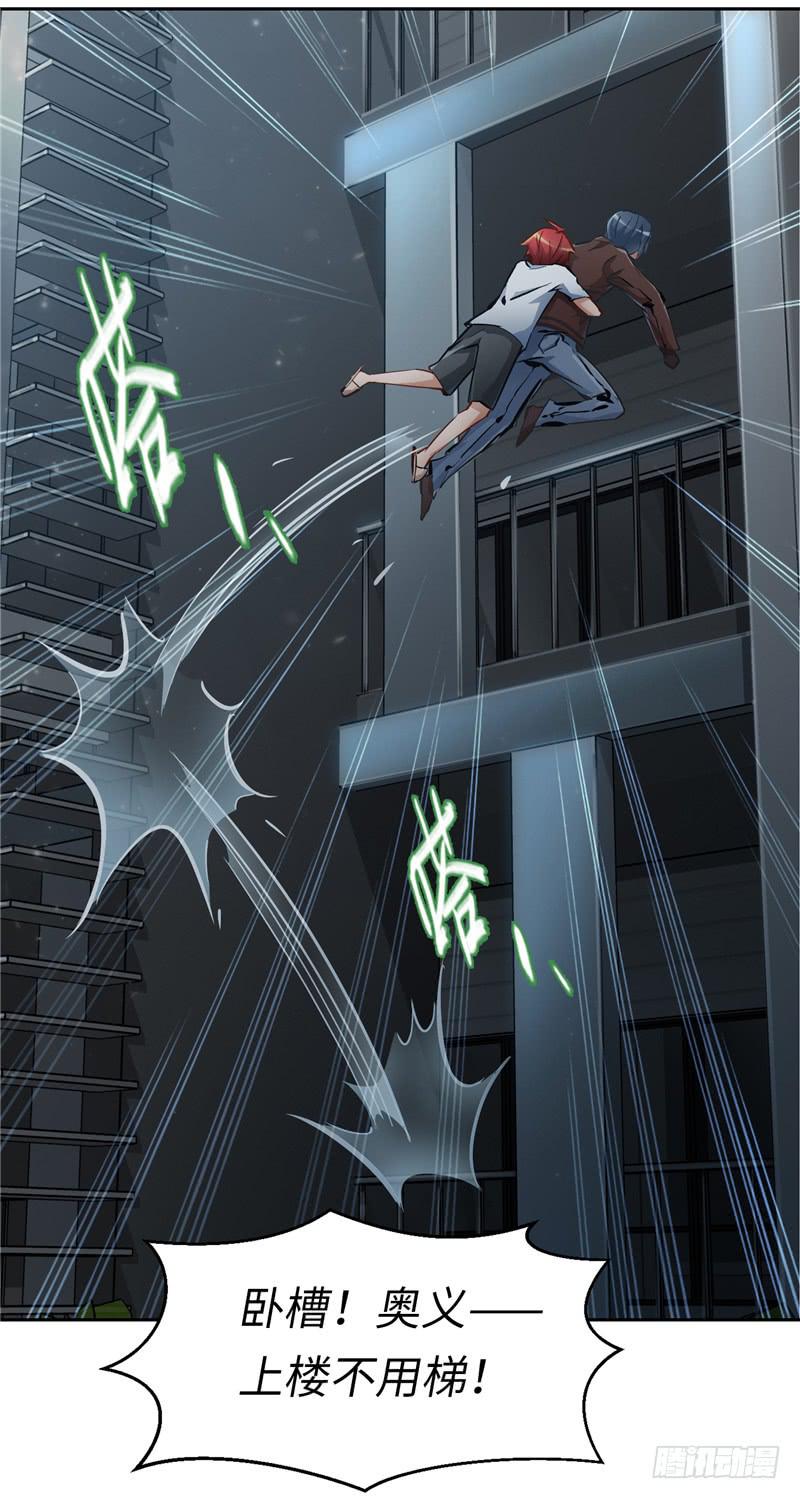 儿童向(1/2)-第8话