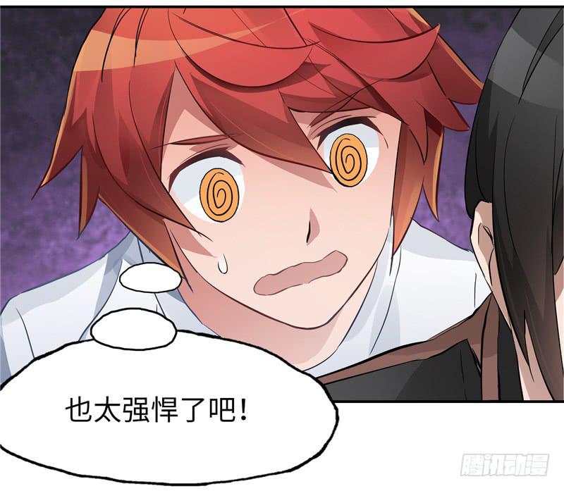 儿童向(1/2)-第8话