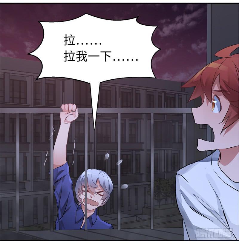 儿童向(1/2)-第8话