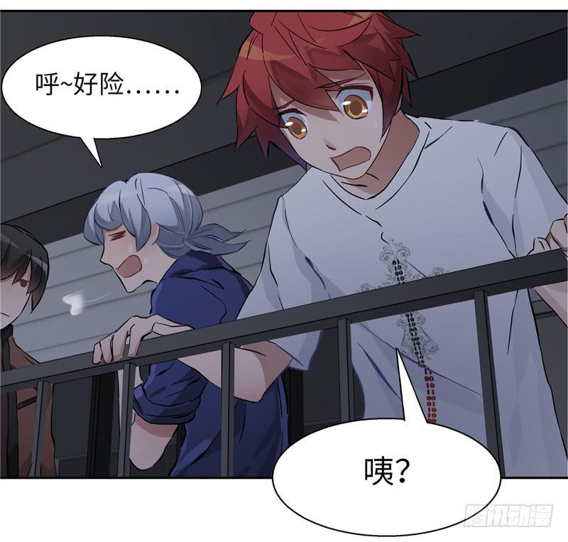 儿童向(1/2)-第8话