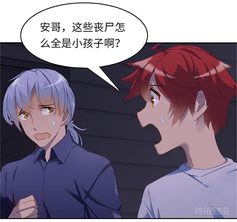 儿童向(1/2)-第8话