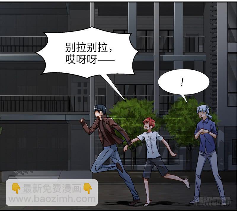 儿童向(1/2)-第8话