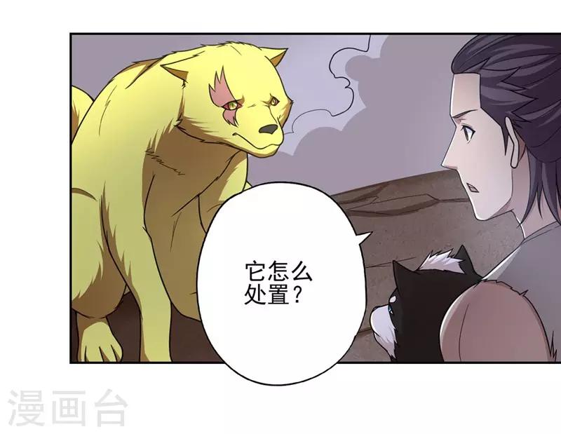 第45话-第46话