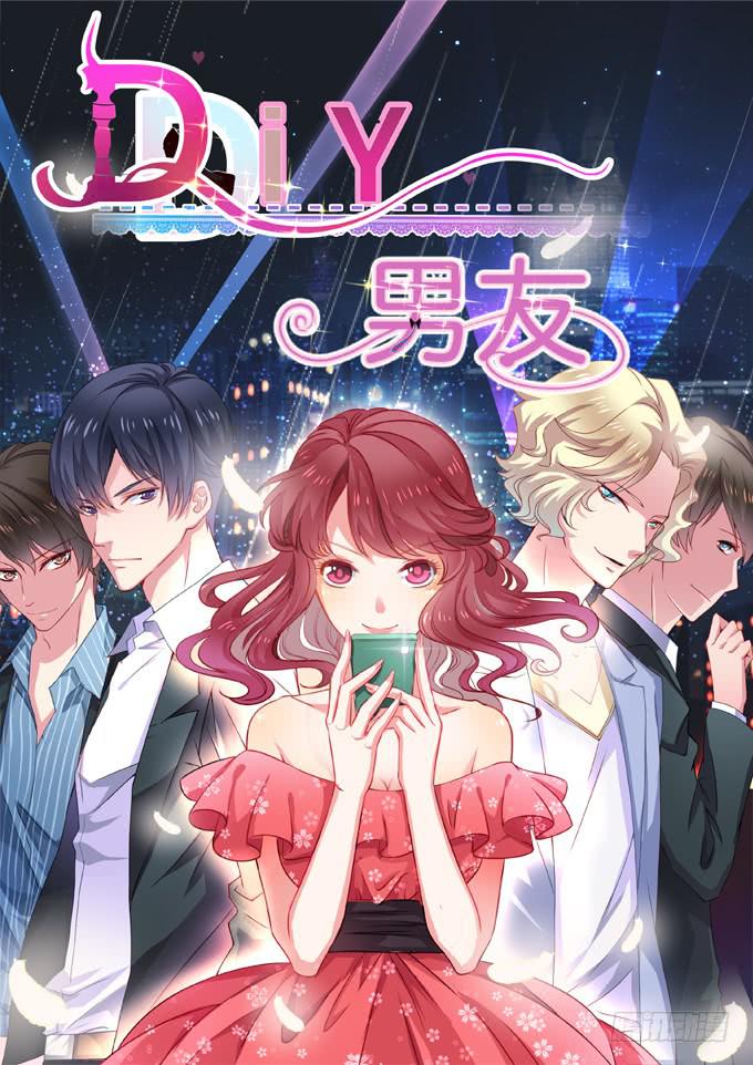 笑里藏刀的同学会-第2话