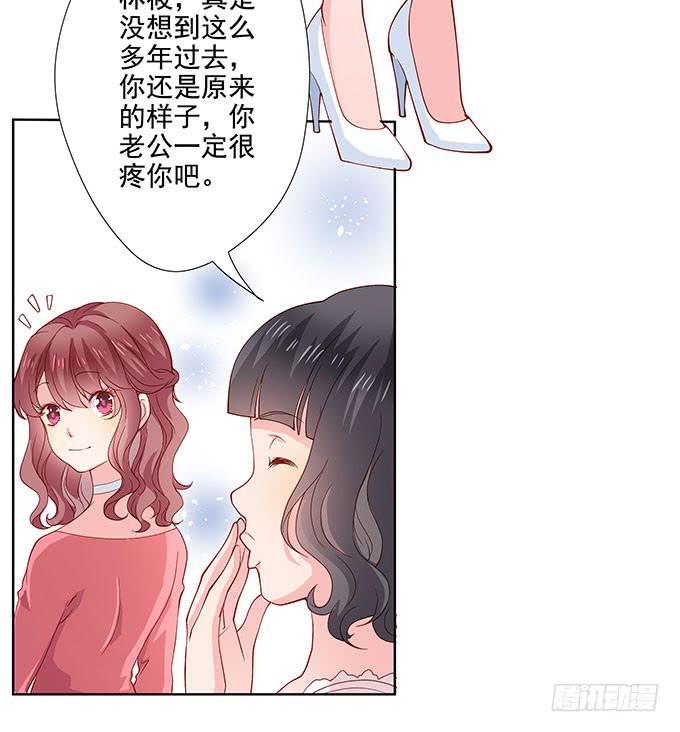 笑里藏刀的同学会-第2话