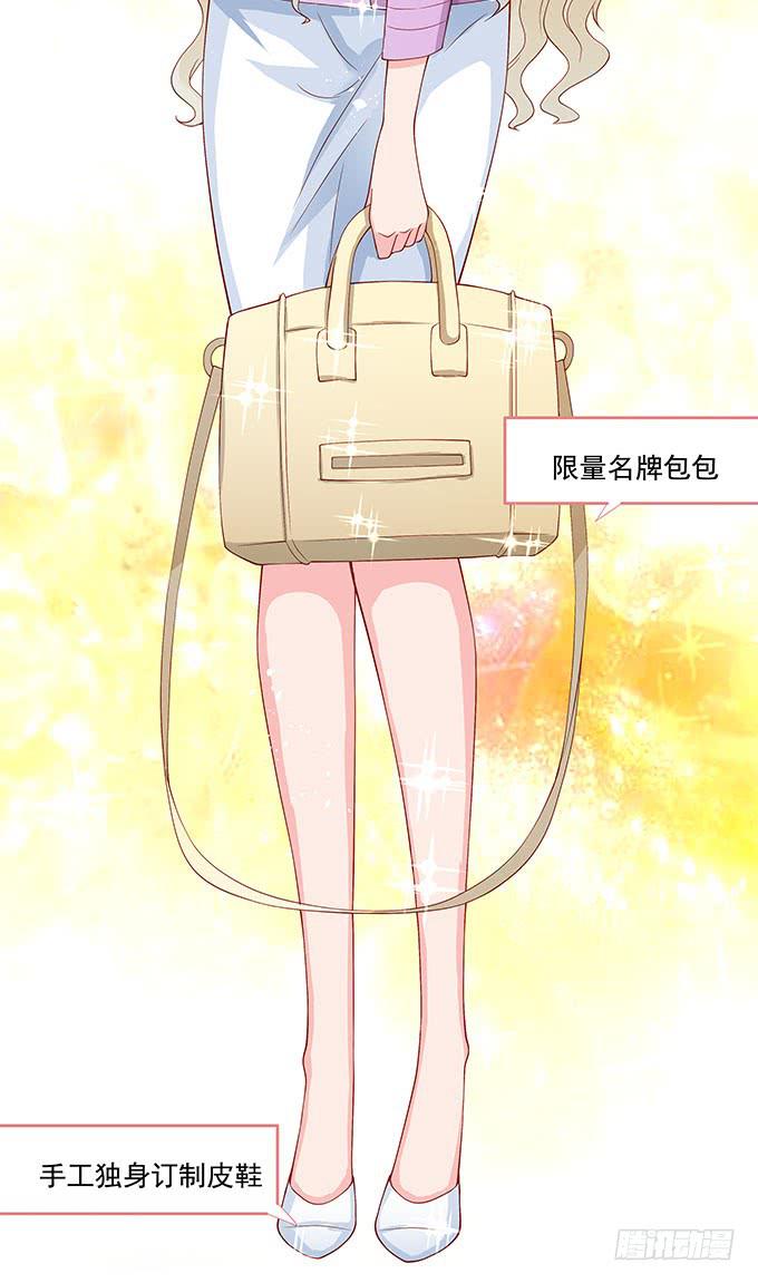 笑里藏刀的同学会-第2话