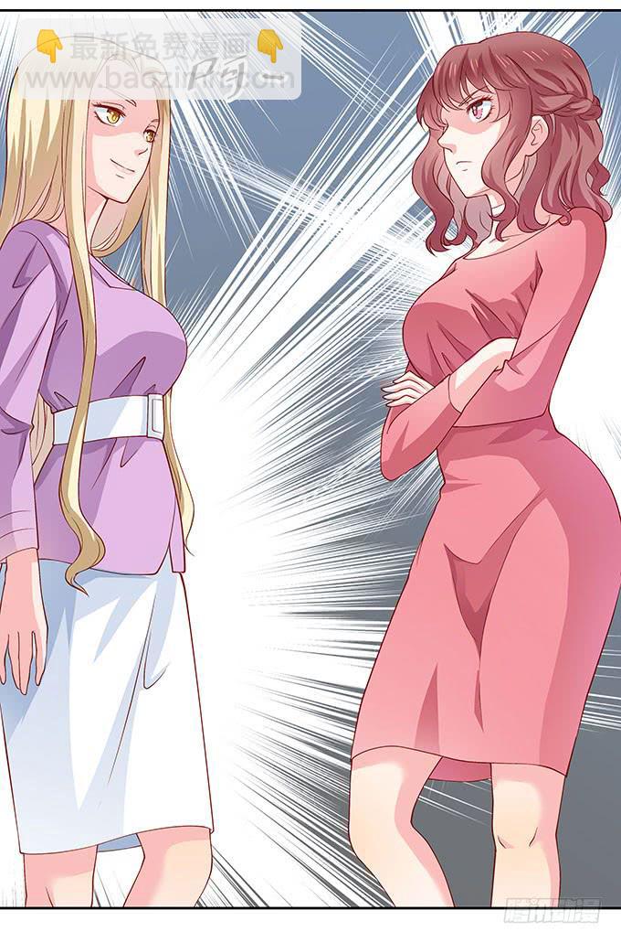 笑里藏刀的同学会-第2话