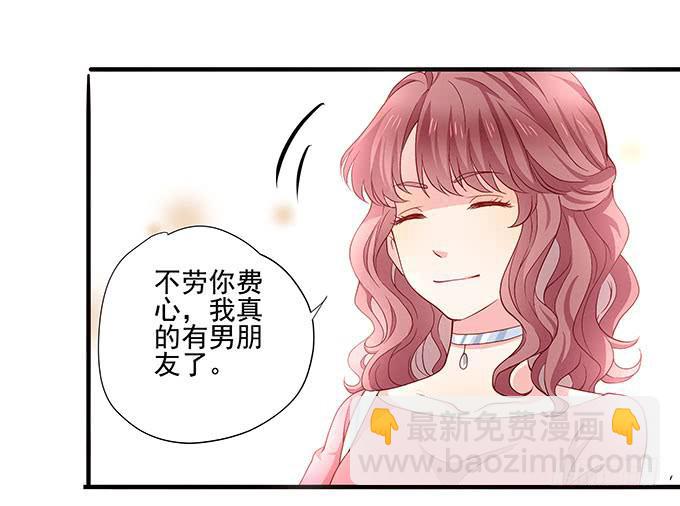 笑里藏刀的同学会-第2话