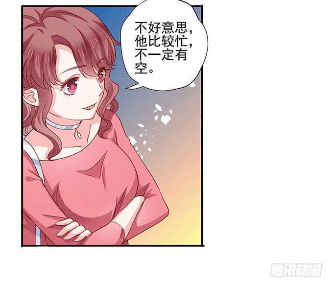 笑里藏刀的同学会-第2话