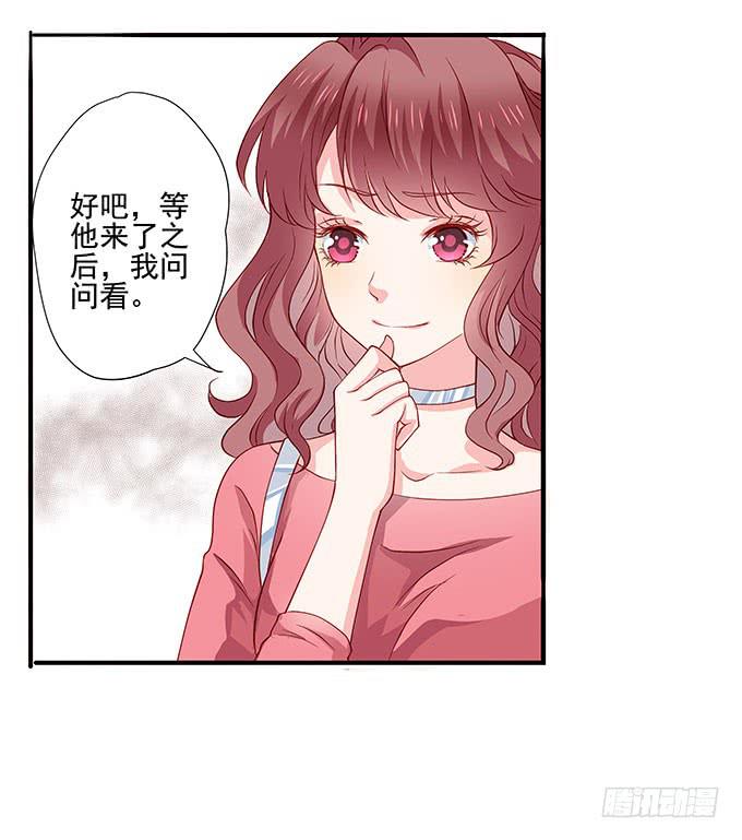 笑里藏刀的同学会-第2话