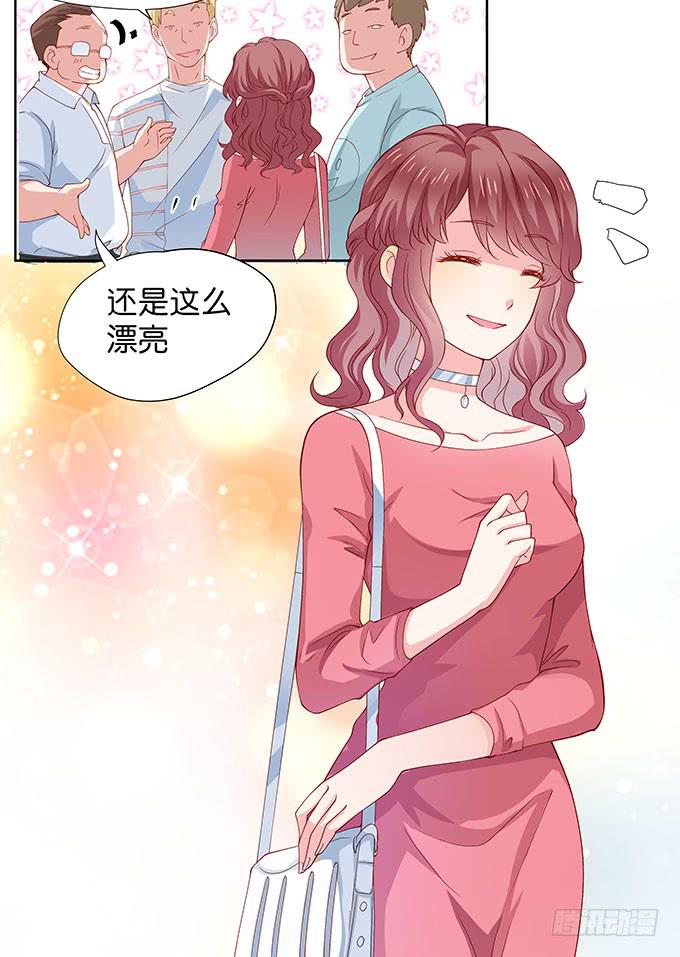 笑里藏刀的同学会-第2话