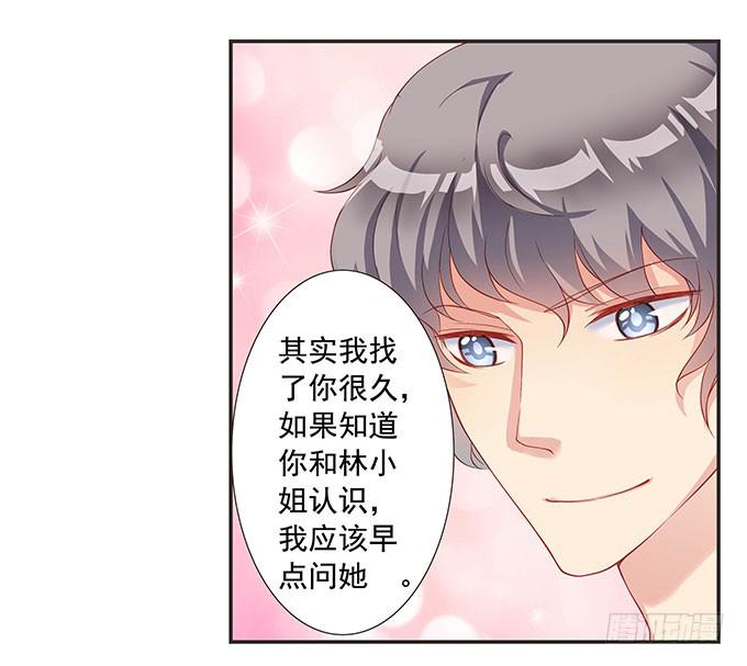 思诺思诺-第12话