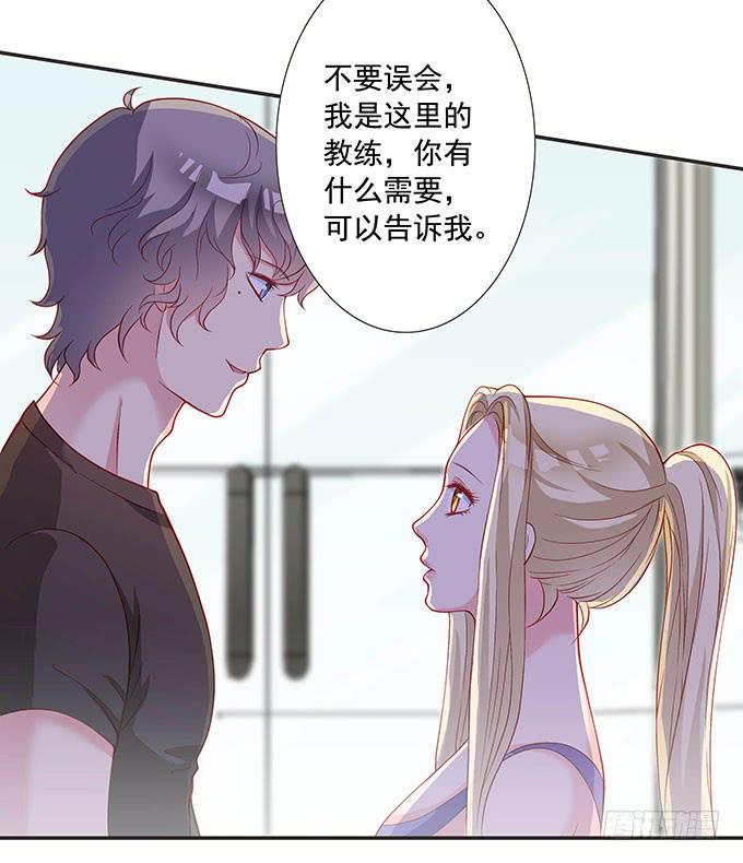 思诺思诺-第12话